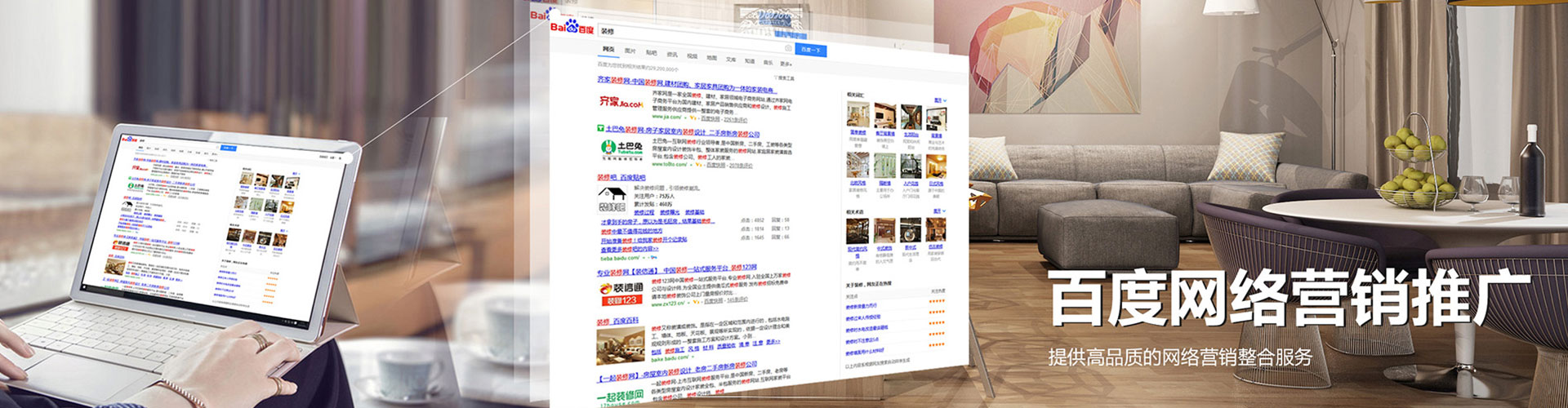 青白江信息流营销