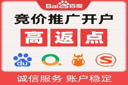 SEM推广案例：助力中小企业突破市场瓶颈
