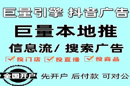 百度竞价广告在旅游行业的营销策略及效果